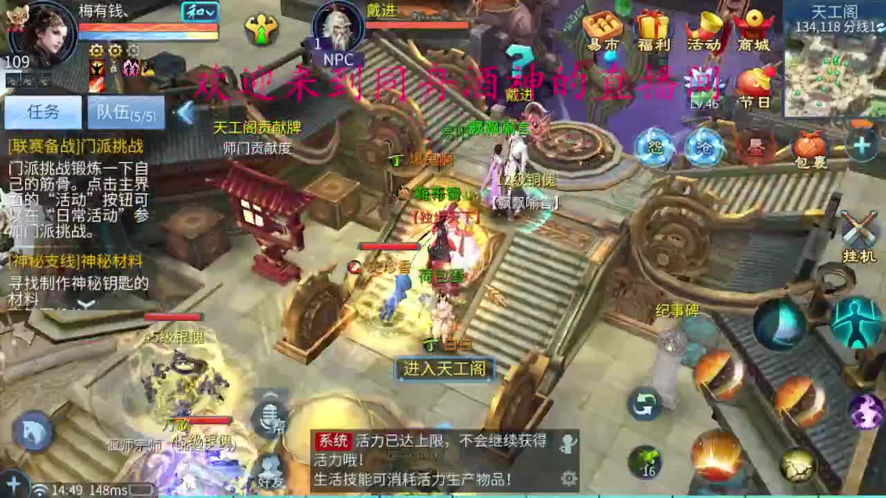 新区导师，打架指挥托管 第1段