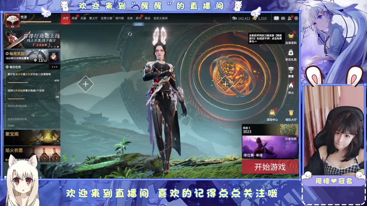 贫困户 第2段