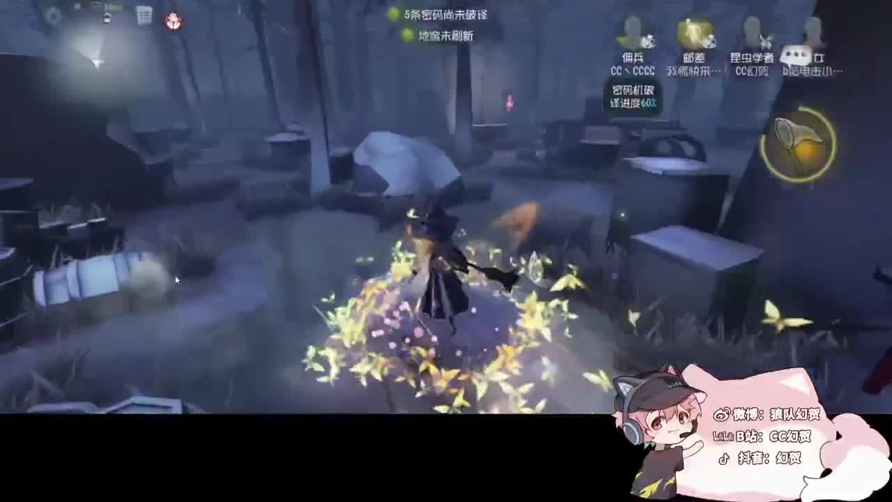 邪恶修鹌鹑 第2段
