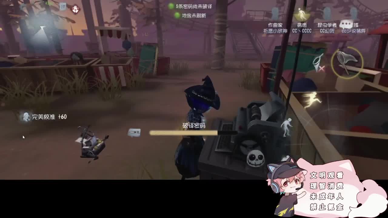 邪恶修鹌鹑 第3段