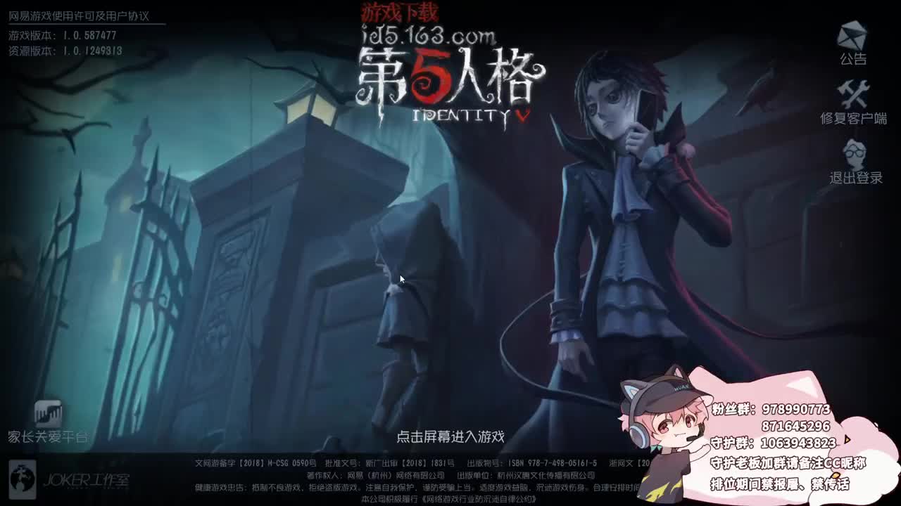 邪恶修鹌鹑 第6段