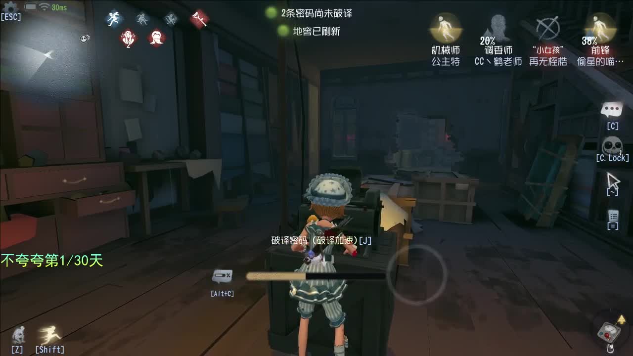 开心不请自来 第1段