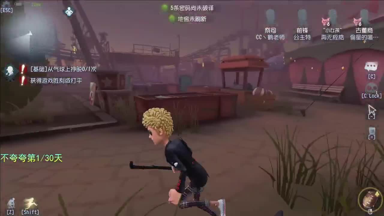 开心不请自来 第2段