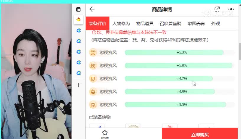 共话男仙