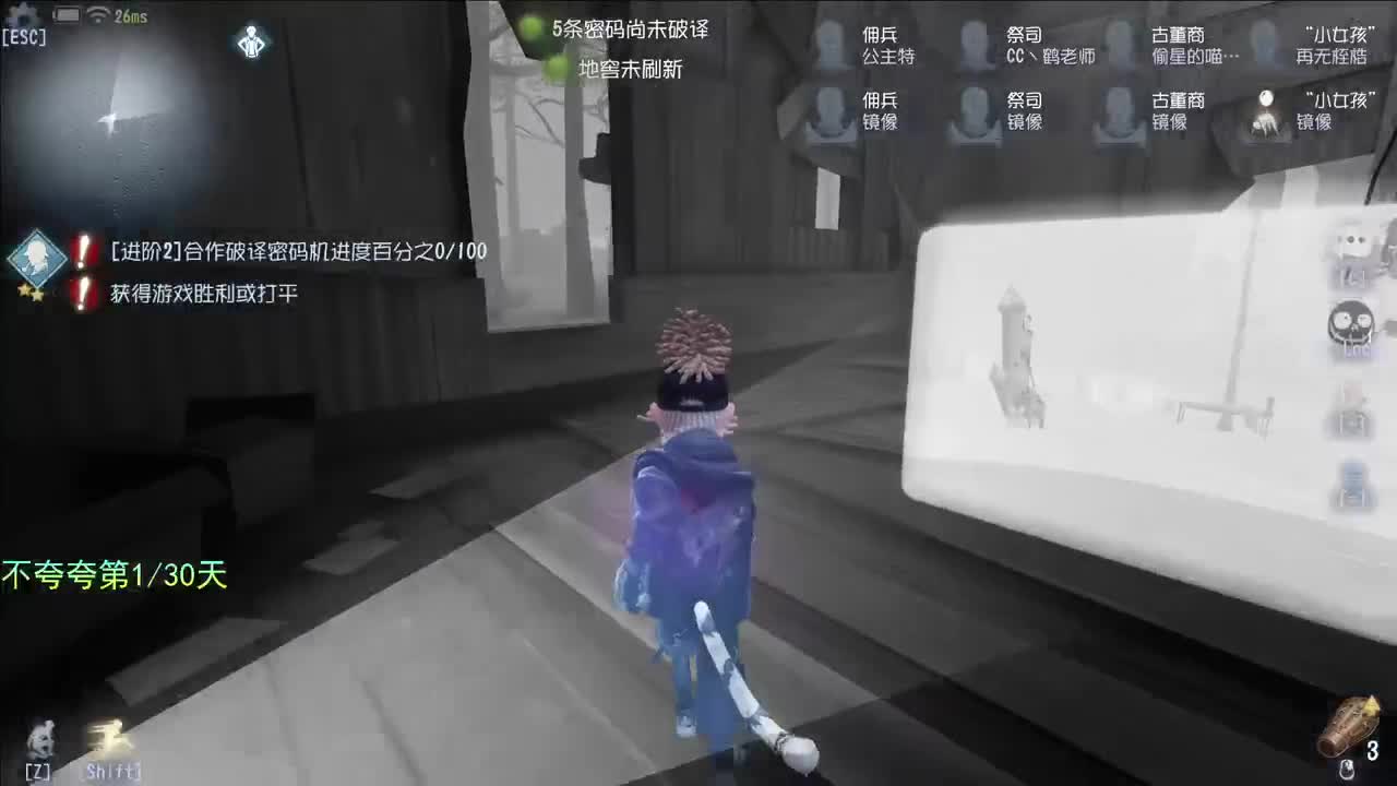 开心不请自来 第3段