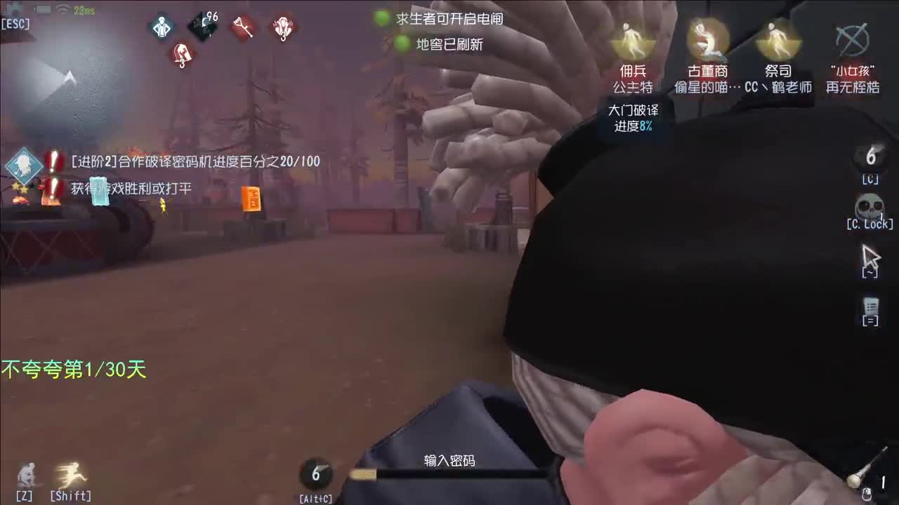 开心不请自来 第4段