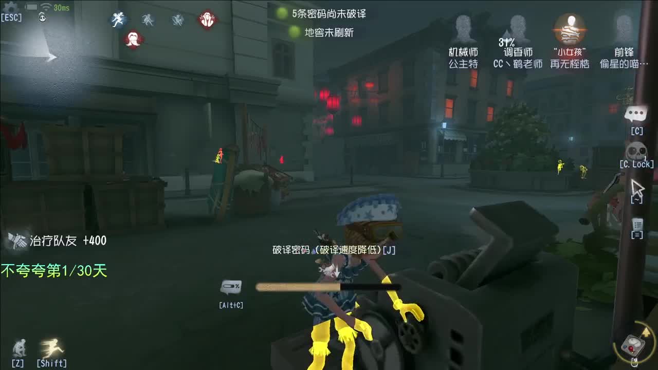 开心不请自来