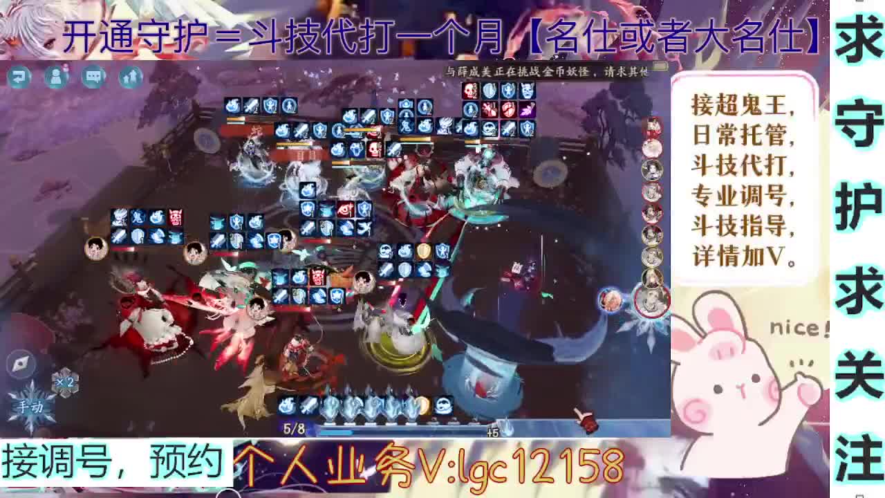 打打斗技，接斗技调号托管 第4段