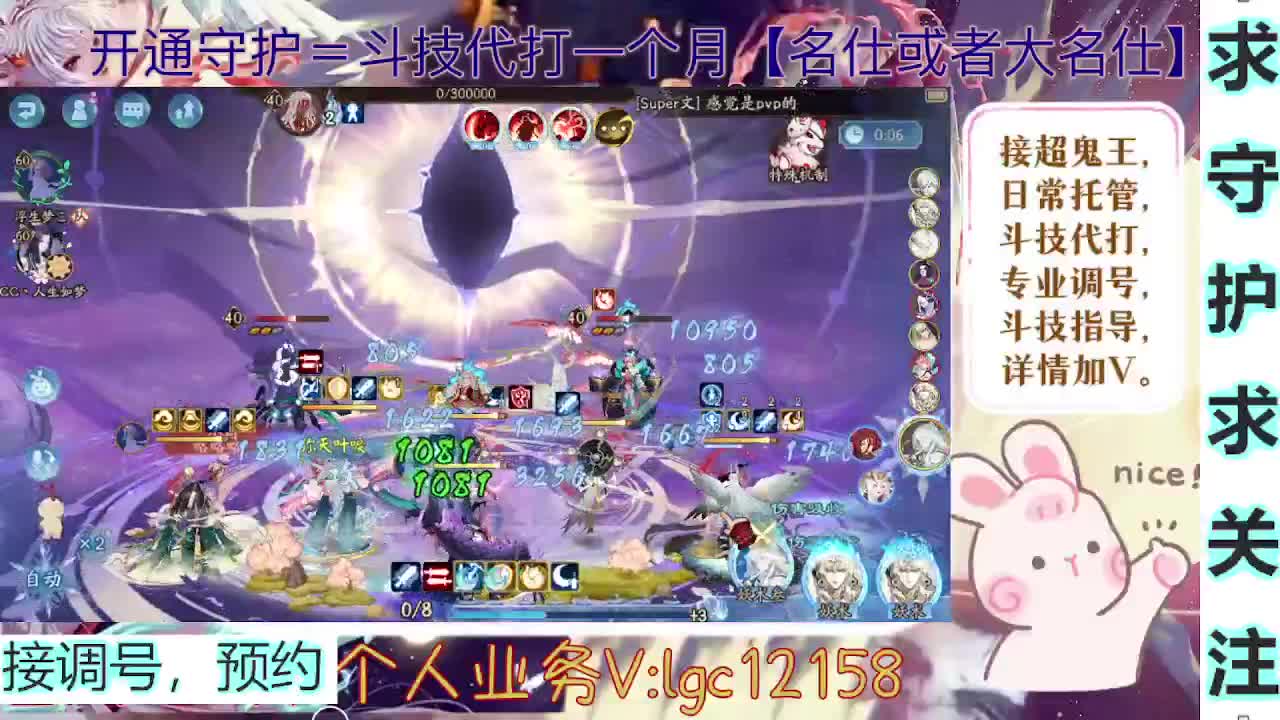 打打斗技，接斗技调号托管 第5段