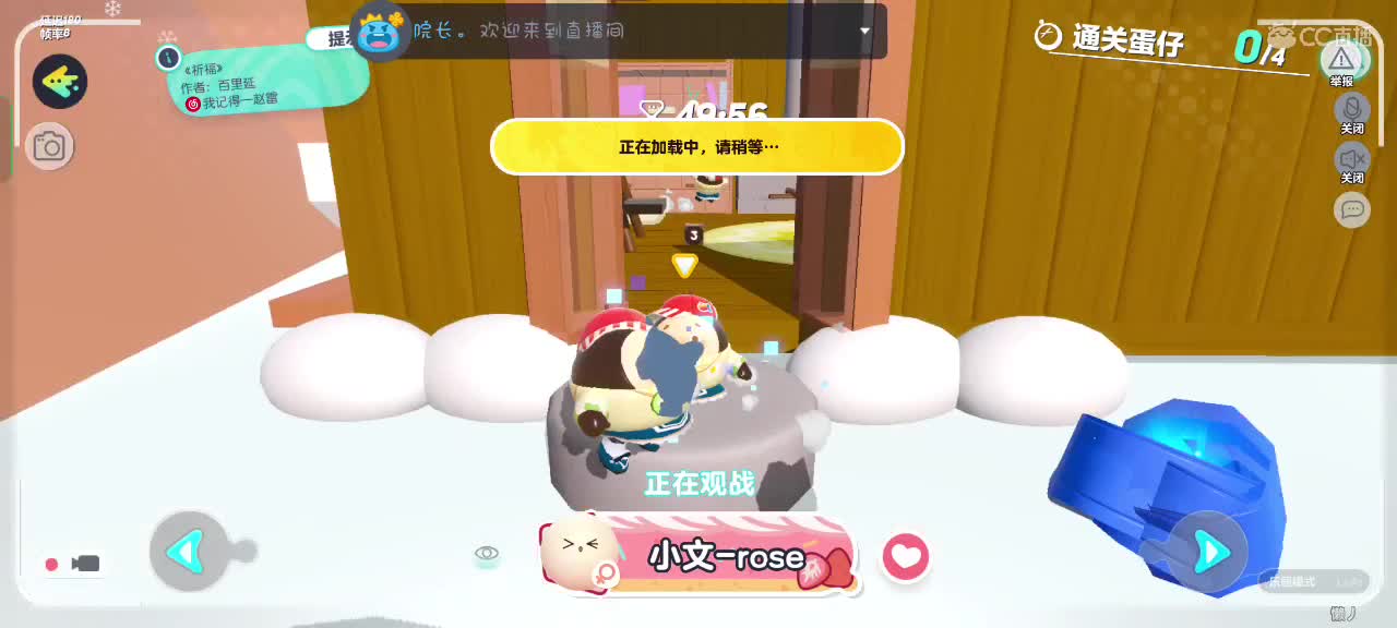 满目星辰不及你～ 第1段