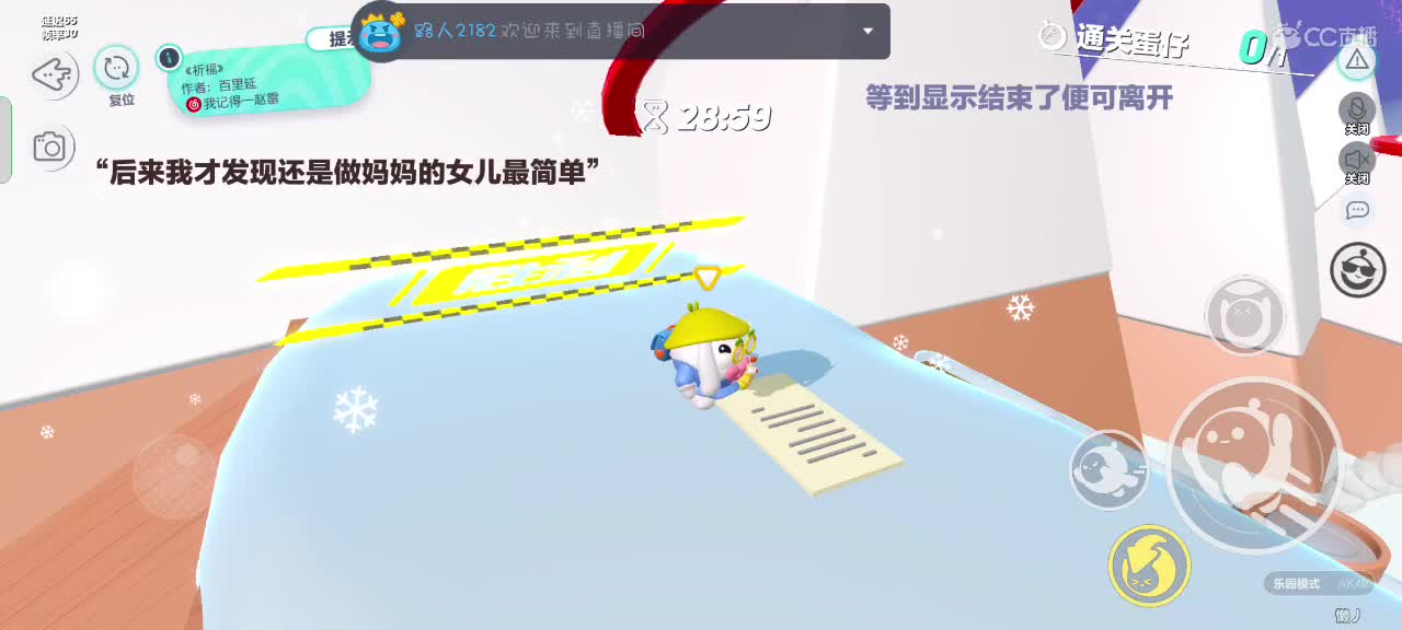 满目星辰不及你～ 第2段