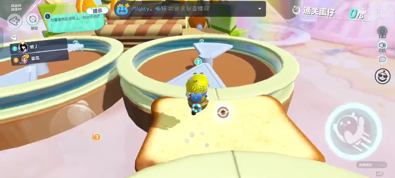 满目星辰不及你～ 第5段