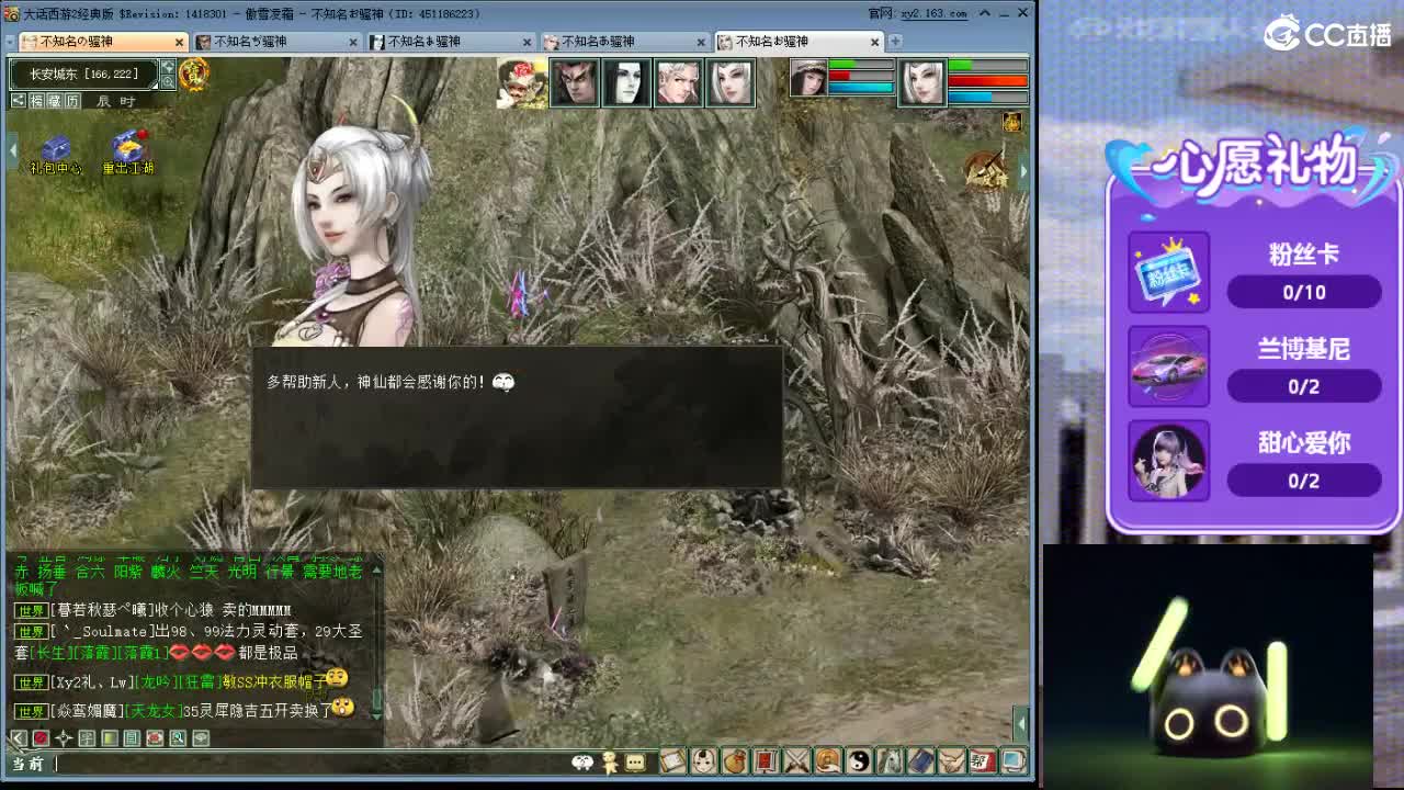 心之所向，便是阳光，无所畏惧，便是远方 第2段
