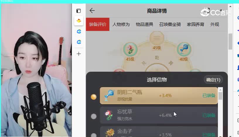 长乐永康男仙