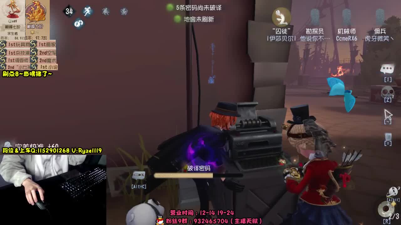 《殿堂S勘探排位》 第1段