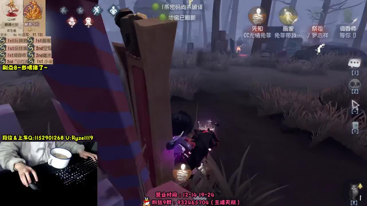 《殿堂S勘探排位》 第5段