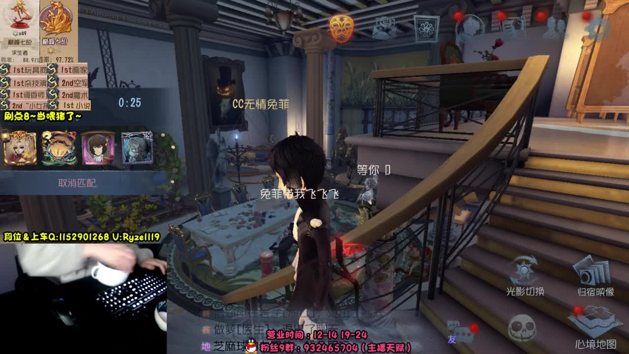 《殿堂S勘探排位》 第6段