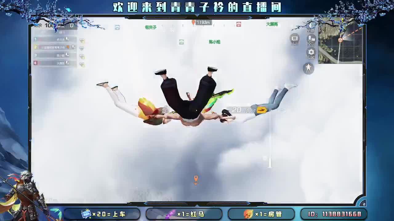 新人开播 缺你的守护。 第2段