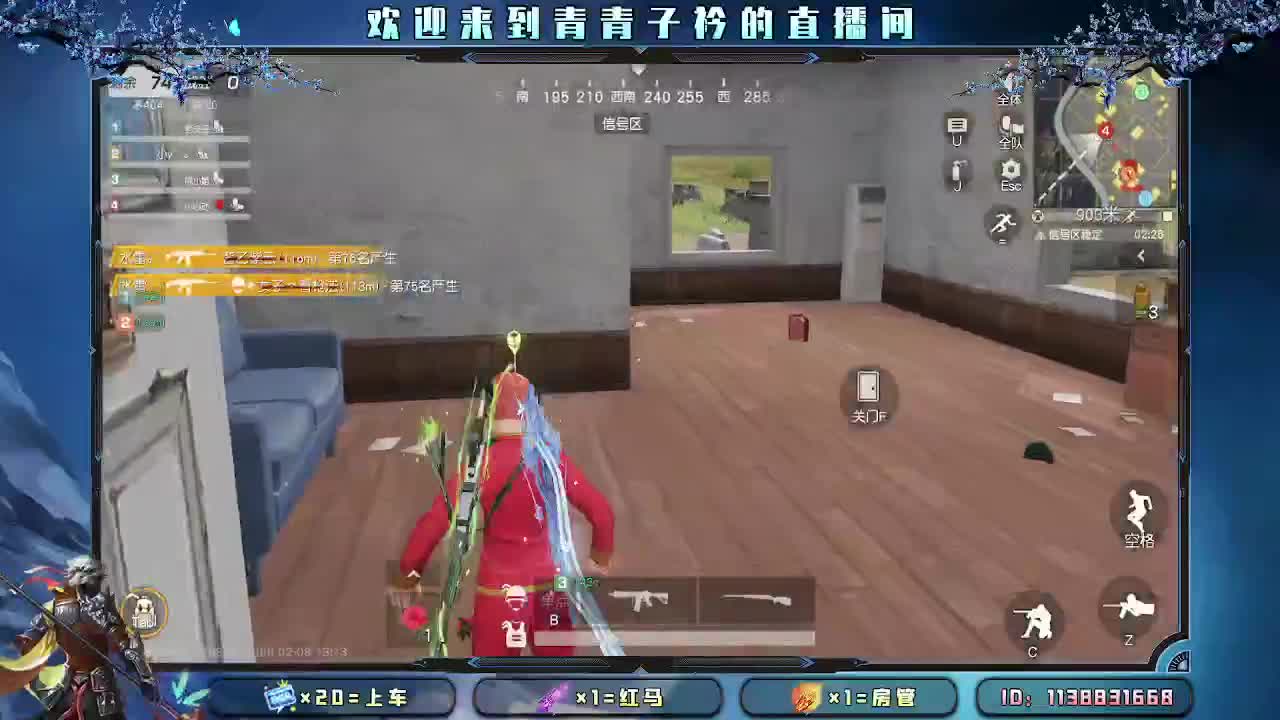 新人开播 缺你的守护。 第3段