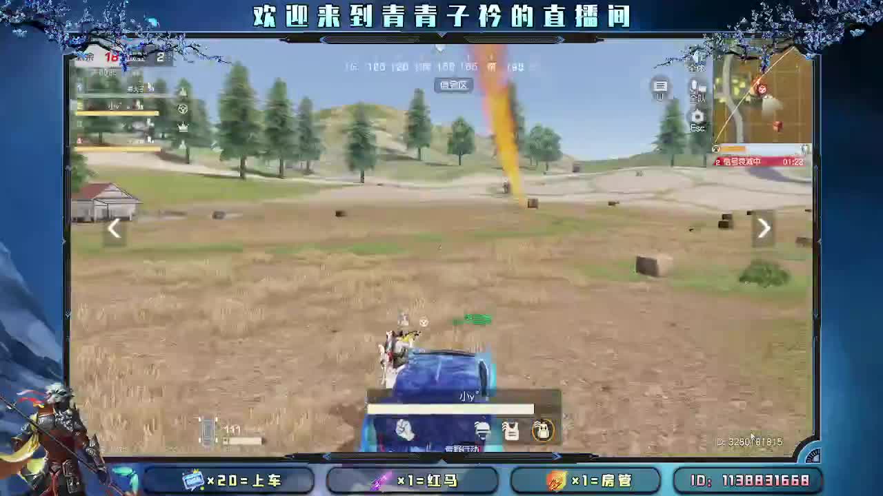 新人开播 缺你的守护。 第4段