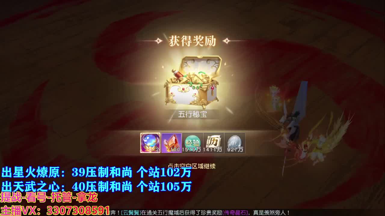 遇见最好的你们 第1段