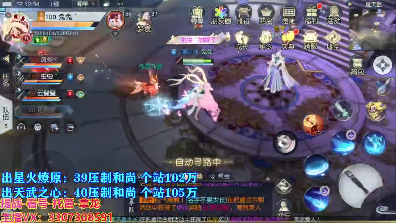 遇见最好的你们 第2段