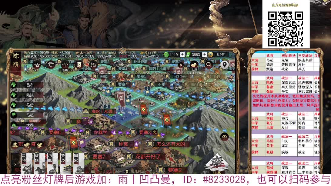 张宁乱速各种玩法，粉丝配将 第1段