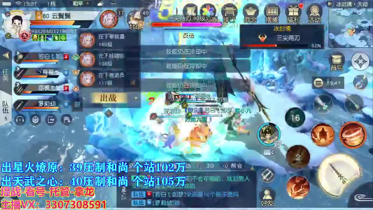 遇见最好的你们 第4段