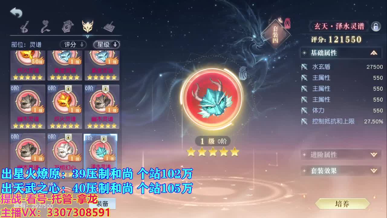 遇见最好的你们 第7段