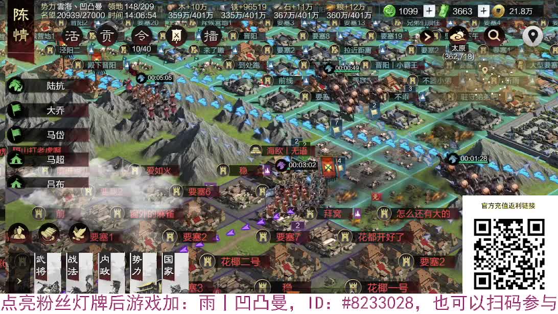 张宁乱速各种玩法，粉丝配将 第5段