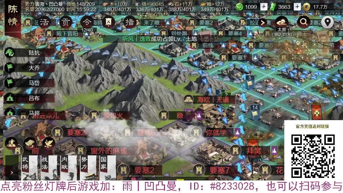 张宁乱速各种玩法，粉丝配将 第9段