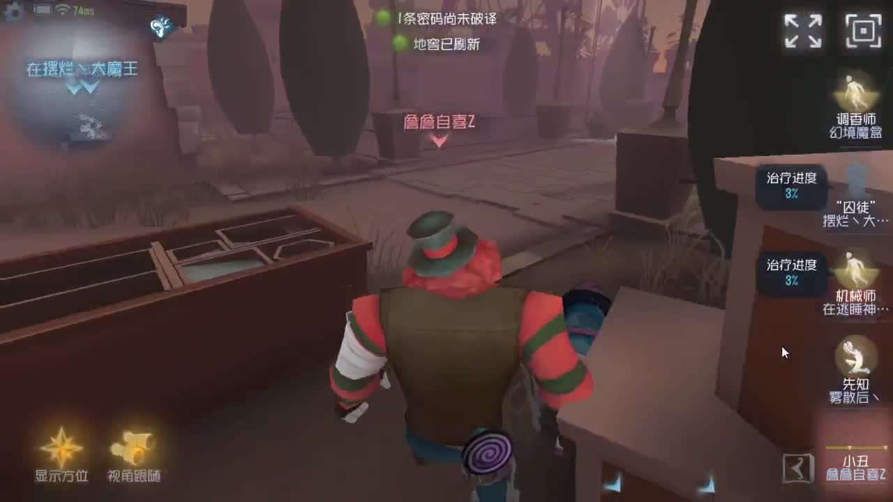 今天也是努力的一天 第5段