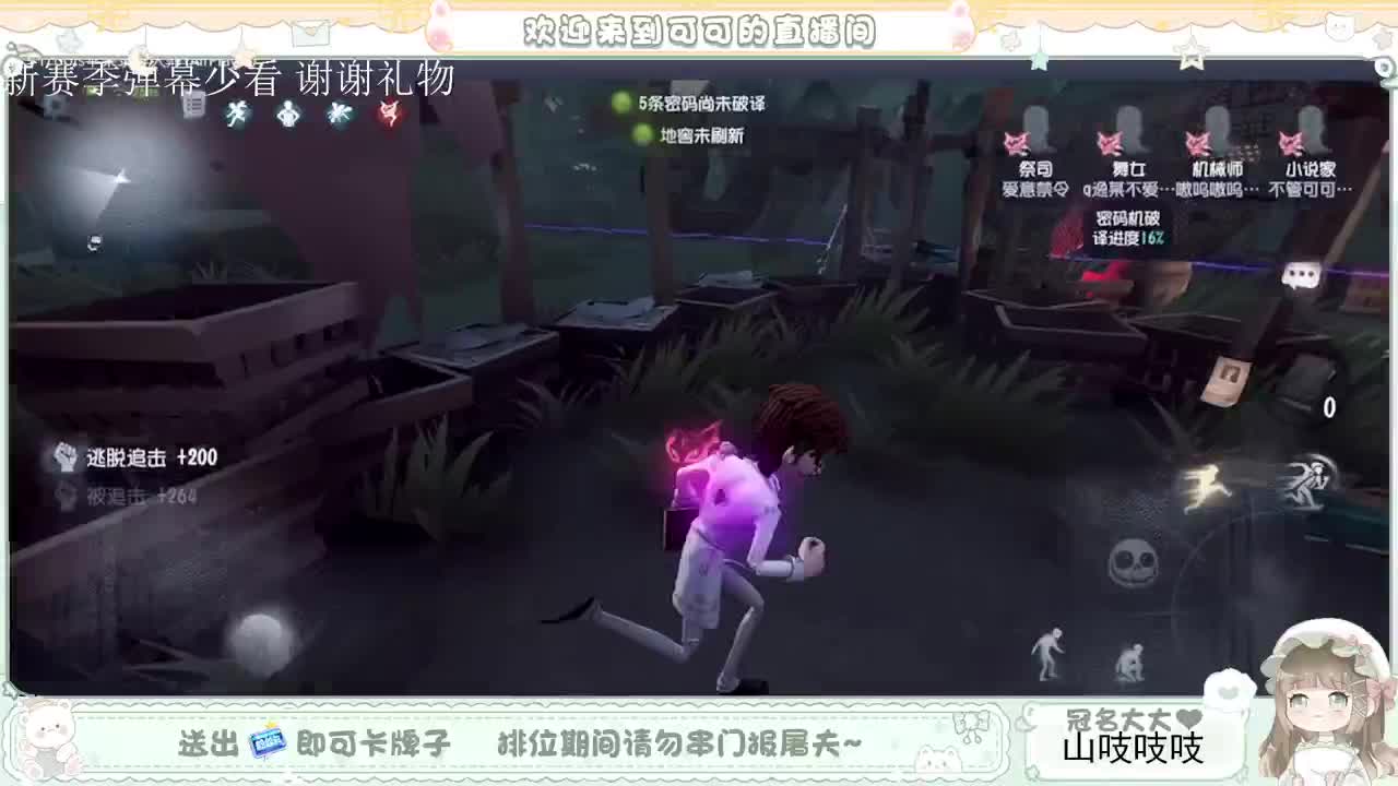 送分双排 第1段