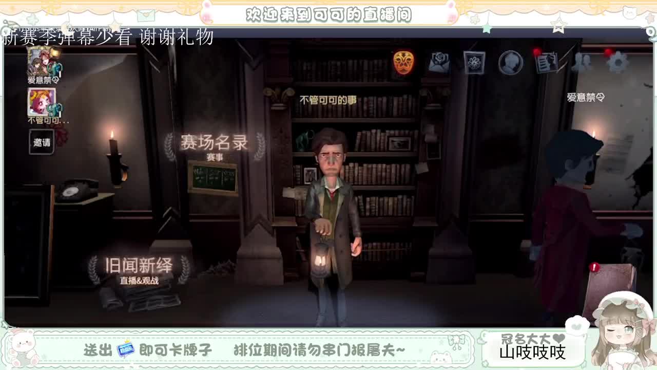 送分双排 第2段
