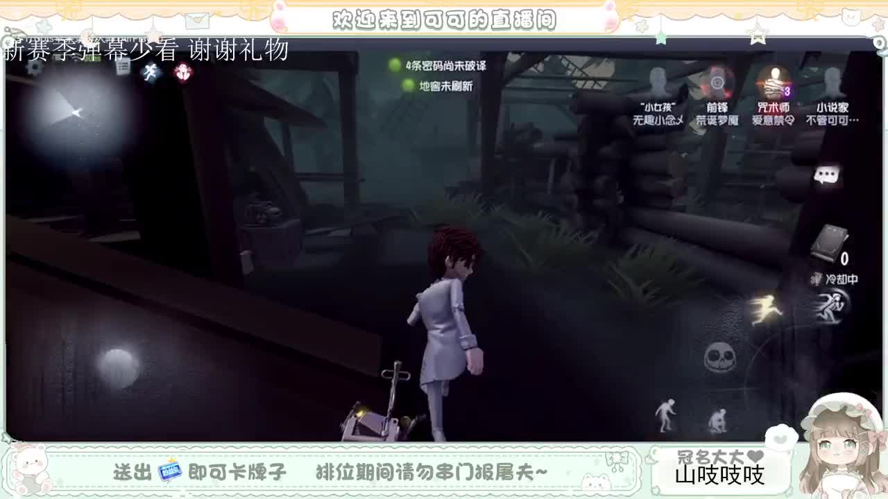 送分双排 第3段