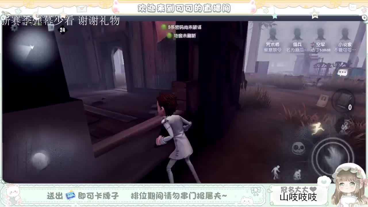 送分双排 第4段