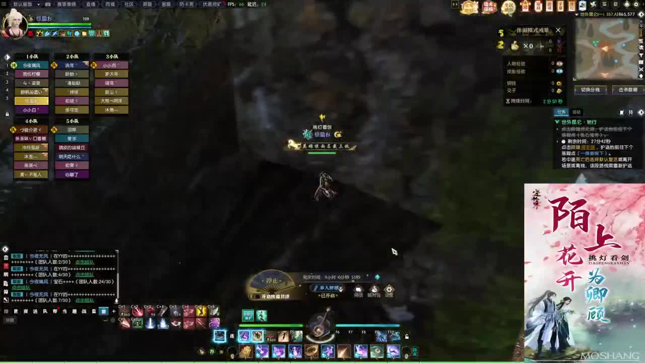 新年快乐！！！ 第1段