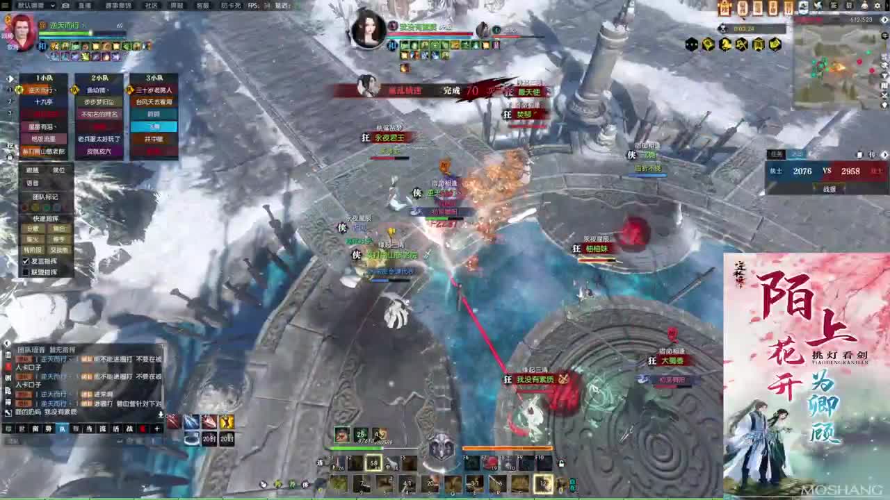 新年快乐！！！ 第3段