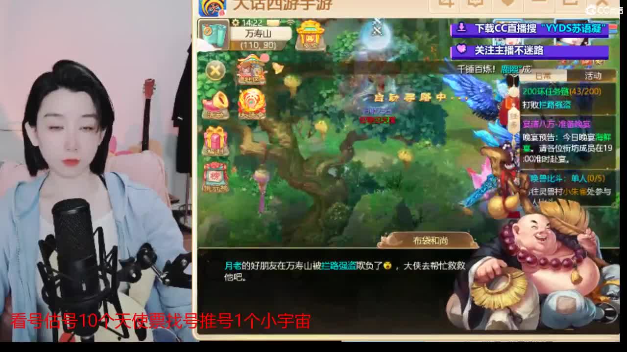 10个天使票接看号估号 第5段