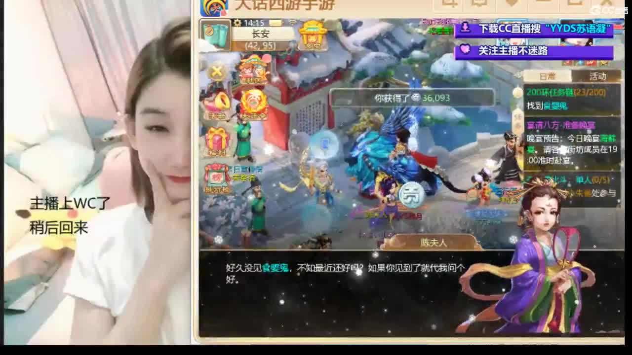 10个天使票接看号估号 第5段