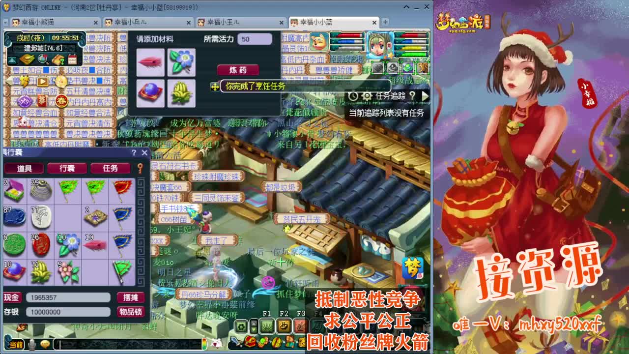 接仙玉积分❤接指挥操作手 第1段