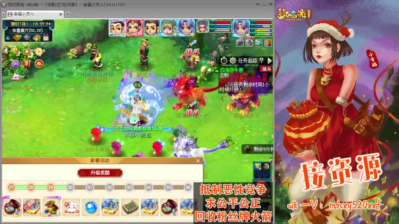 接仙玉积分❤接指挥操作手 第2段