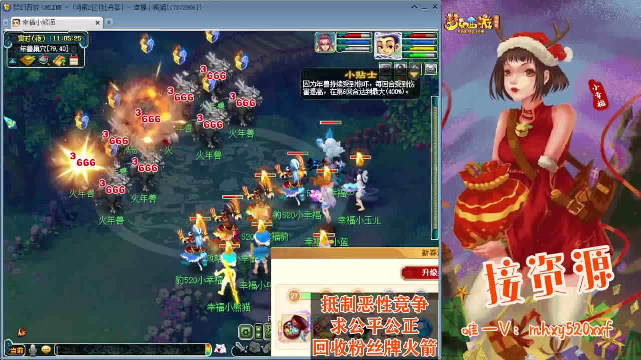 接仙玉积分❤接指挥操作手 第3段