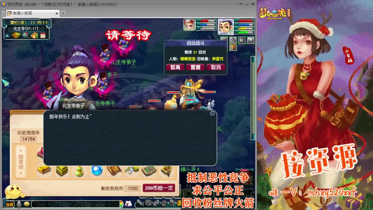 接仙玉积分❤接指挥操作手 第4段