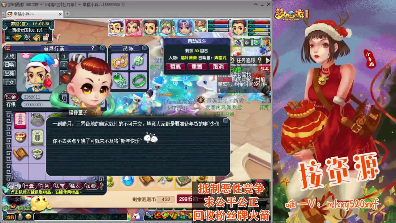 接仙玉积分❤接指挥操作手 第5段