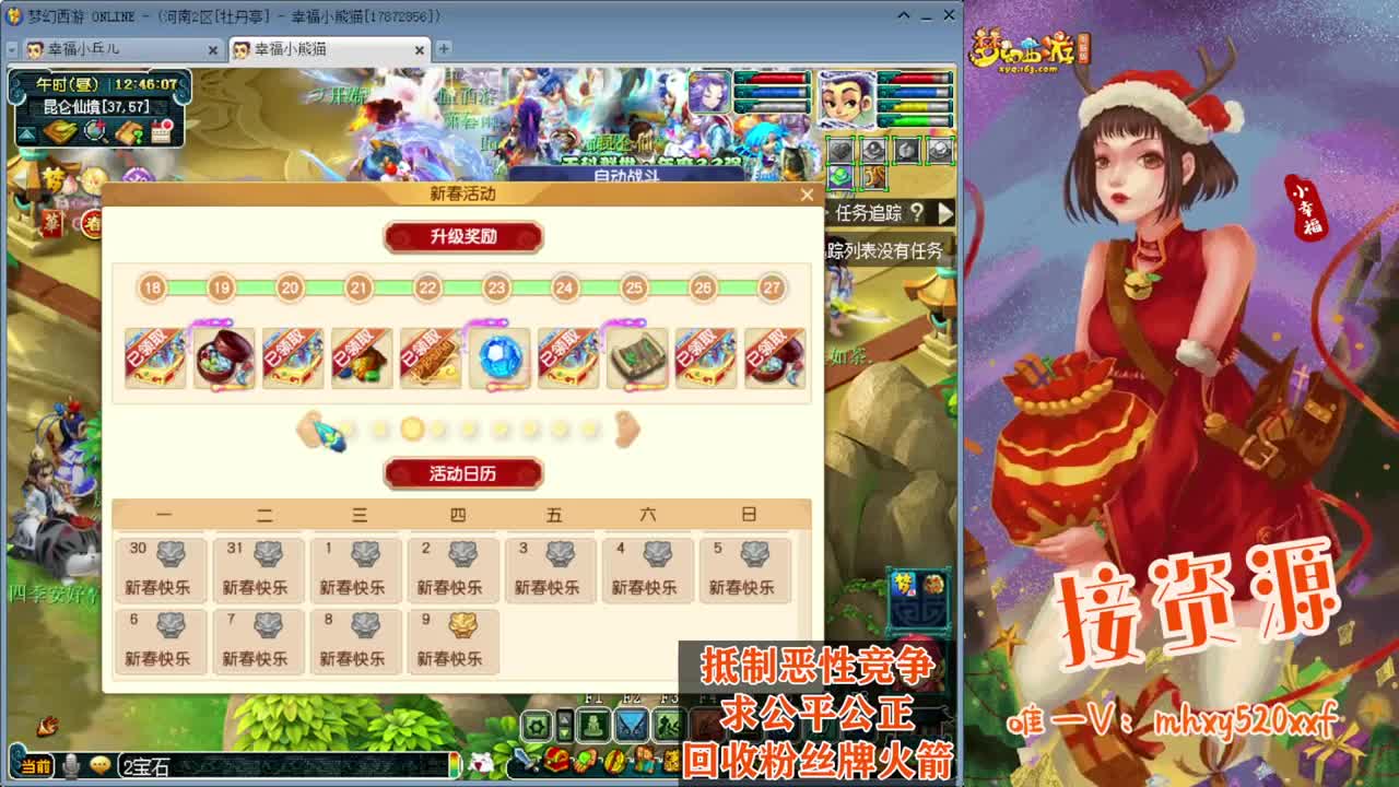 接仙玉积分❤接指挥操作手 第7段