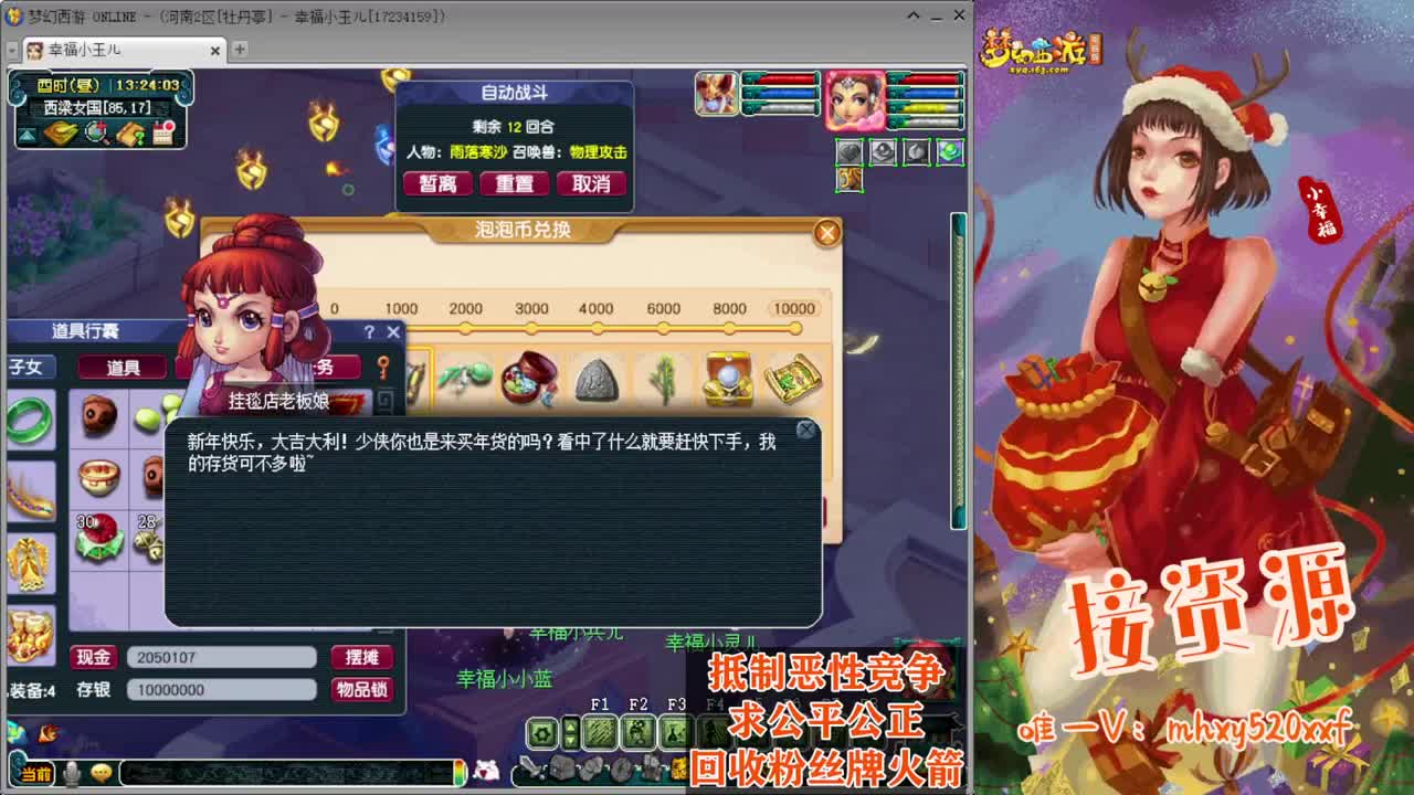 接仙玉积分❤接指挥操作手 第8段