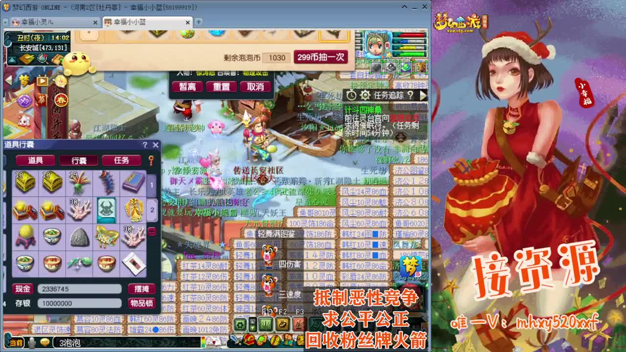 接仙玉积分❤接指挥操作手 第9段