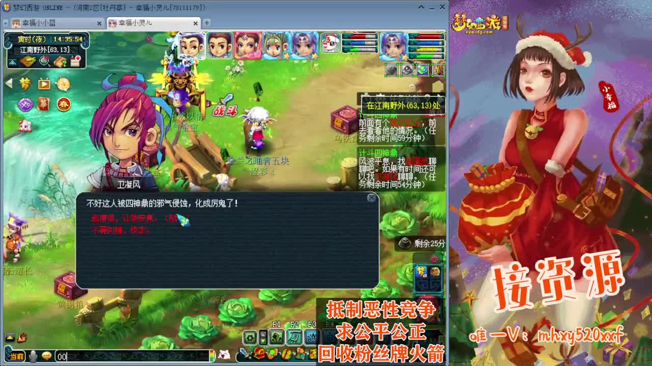 接仙玉积分❤接指挥操作手 第10段