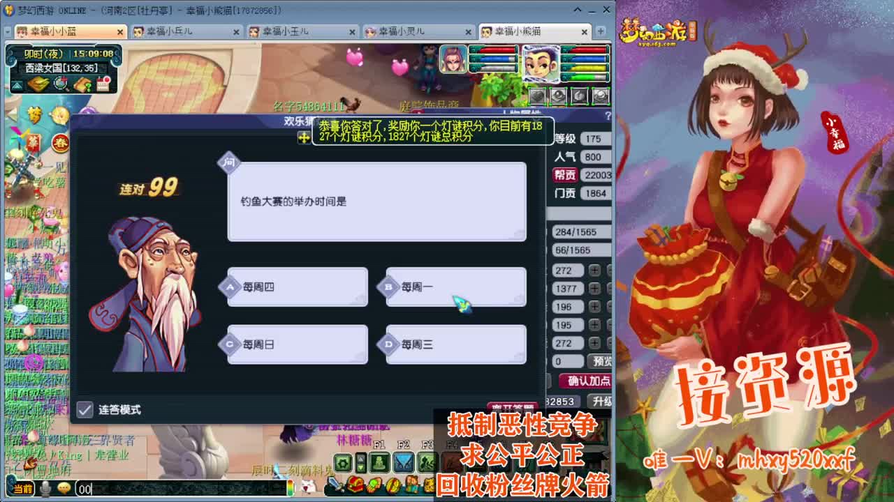 接仙玉积分❤接指挥操作手 第11段